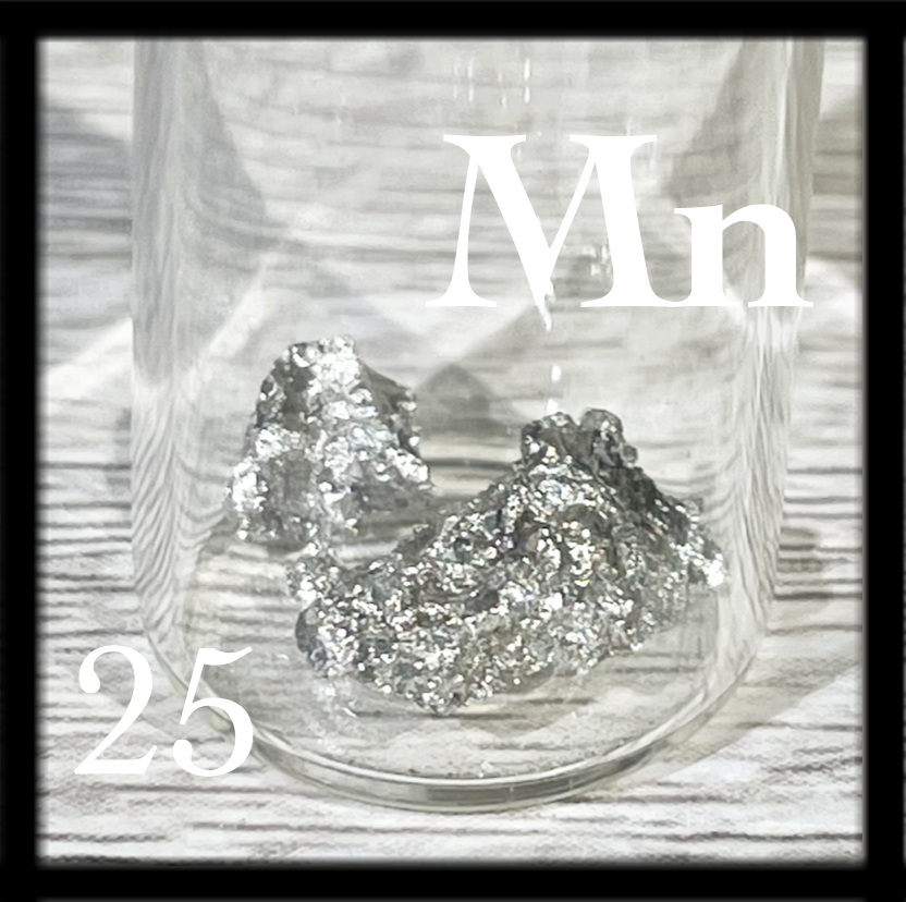 Two small chunks of shiny Manganese metal in a bottle. It’s uncommon to see Manganese shiny.